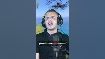"رحلة إيمانية مع آيات من الذكر الحكيم" #نجوم_القراء #اكسبلور #quran #لايك #nujum_quran1 #تيك_توك