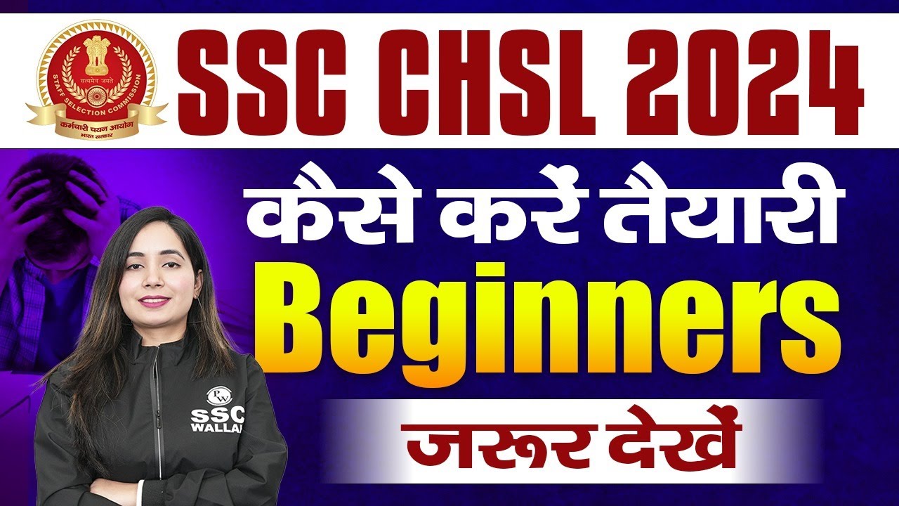 SSC CHSL 2024 STRATEGY HOW TO START SSC CHSL PREPARATION FOR