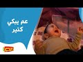 عم يبكي كتير | أناشيد للأطفال