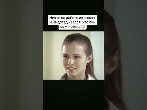 КОД 413 Название сериала по ссылке в шапке профиля ✅ #топсериал #thefrog #мелодрама #топысериалов