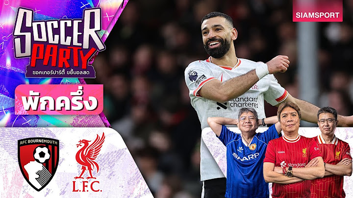 LIVE⚽พักครึ่ง บอร์นมัธ vs ลิเวอร์พูล l ซอคเกอร์ ปาร์ตี้ ขยี้บอลสด l 2024/25 EP21 l SIAMSPORT
