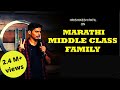 Marathi middle class family  standup comedy by hrishikesh patil  cafe marathi