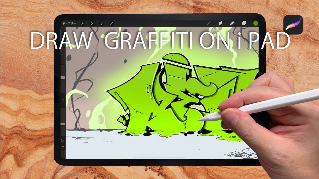 How To Draw Graffiti With グラフィティの描き方 I Pad Procreate グラフィティアート Youtube