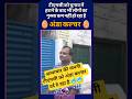 अंडा कल्चर#tmc #bengalinews #modi #ytshortsindia #bjp #bjpindia #pmmodi #amitshah #narendramodi #cjp