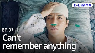 [K-drama] A rookie officer implanted with a killer’s brain...⁉️🧠 | MOUSE EP.7-1 #Engsub