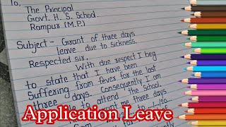 Application for three days leave Application for four days leave application