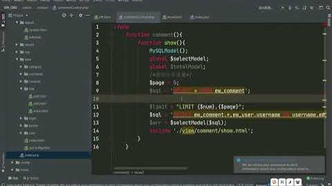 PHP教程 项目实战第46课后台评论模块管理
