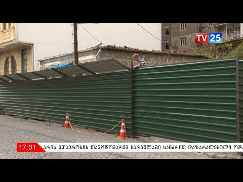 მრავალსართულიანი კორპუსები ისტორიული სახლების ნაცვლად