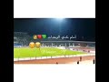 اغنية الوحدات يا الخضرة يا عمري