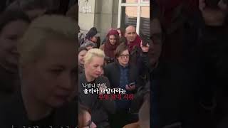 러시아 대선 중 계속되는 사건사고 #shorts / 연합뉴스TV (YonhapnewsTV)