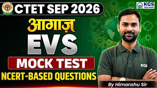 CTET September 2026 EVS Class | आगाज़ Series | CTET EVS Mock Test 06 | NCERT Based | Class 10