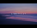 生きる意味なんて。