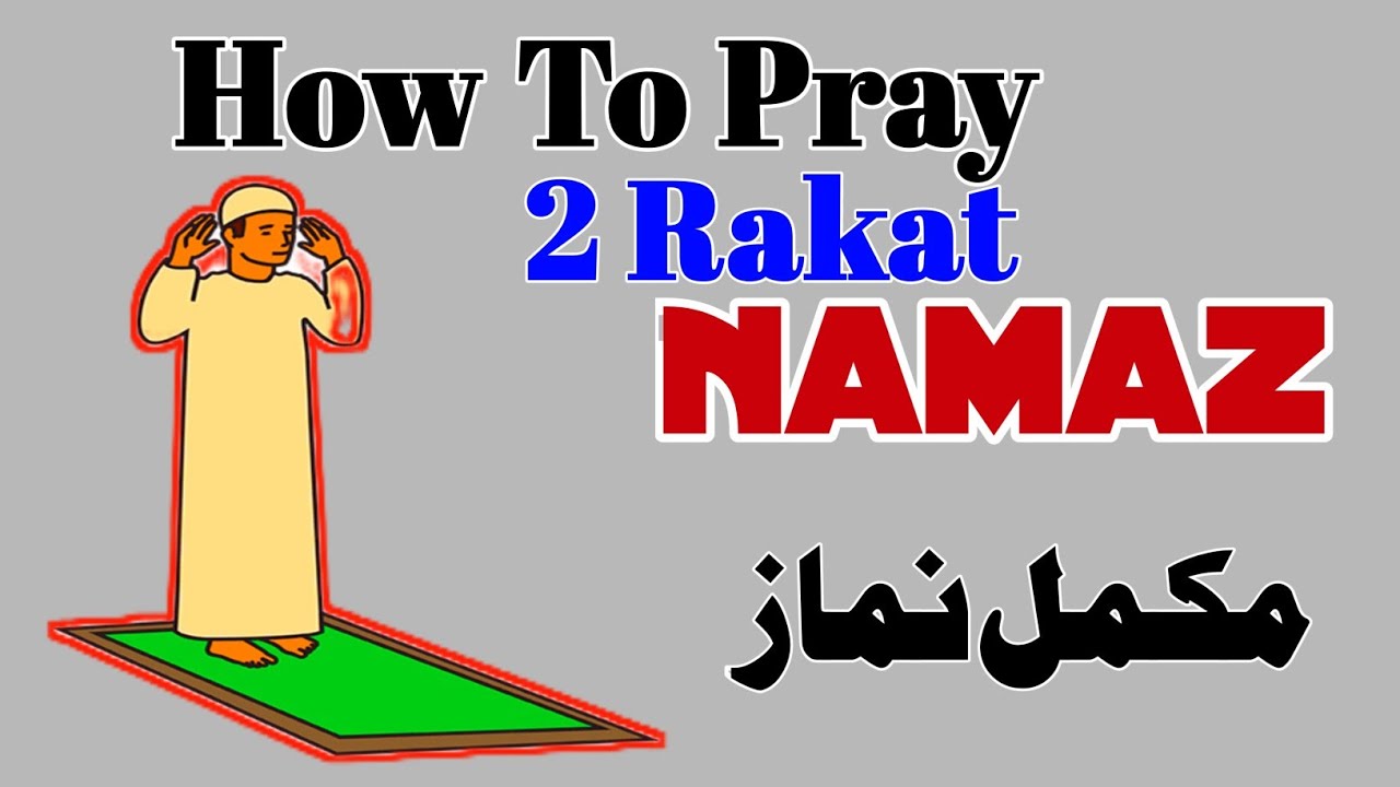 How To Pray 2 Rakat Namaz Step By Step Guide YouTube how-to-pray-2-rakat-namaz-step-by-step-guide-youtube