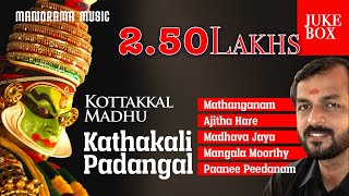 Kathakali Padangal | Kottakkal Madhu | Nedumpilly Ram Mohan