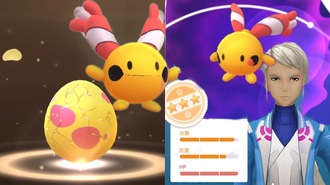 Pokemon Go 7km蛋孵出鈴鐺響 リーシャン Chingling Youtube