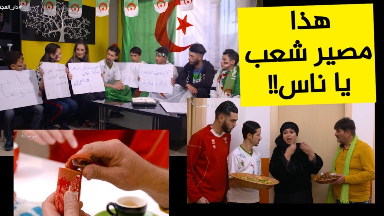 أقوى حلقة من السلسلة الفكاهية 