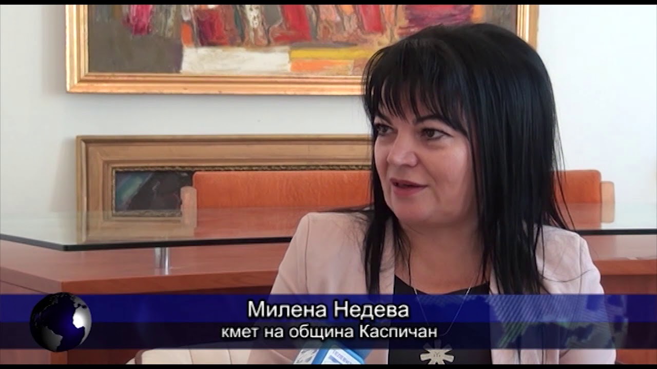 Инициативи за 130 години български железници в Каспичан