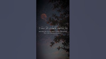 تلاوه من سورة الفرقان|بصوت الشيخ ياسر الدوسري🎧♥️#trending #quran #قران_كريم #راحة_نفسية #قرآن