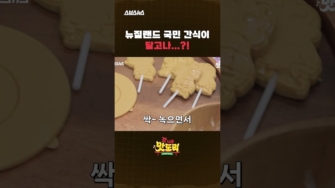 K-Food Thumbnail