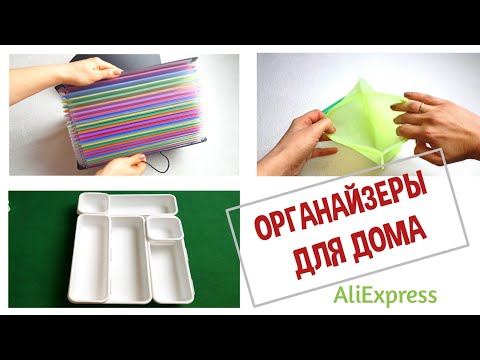 10 ОРГАНАЙЗЕРОВ для дома и кухни с АЛИЭКСПРЕСС. Тестирую популярные товары для организации хранения!