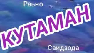 СОГИНГАНЛАР УЧУН