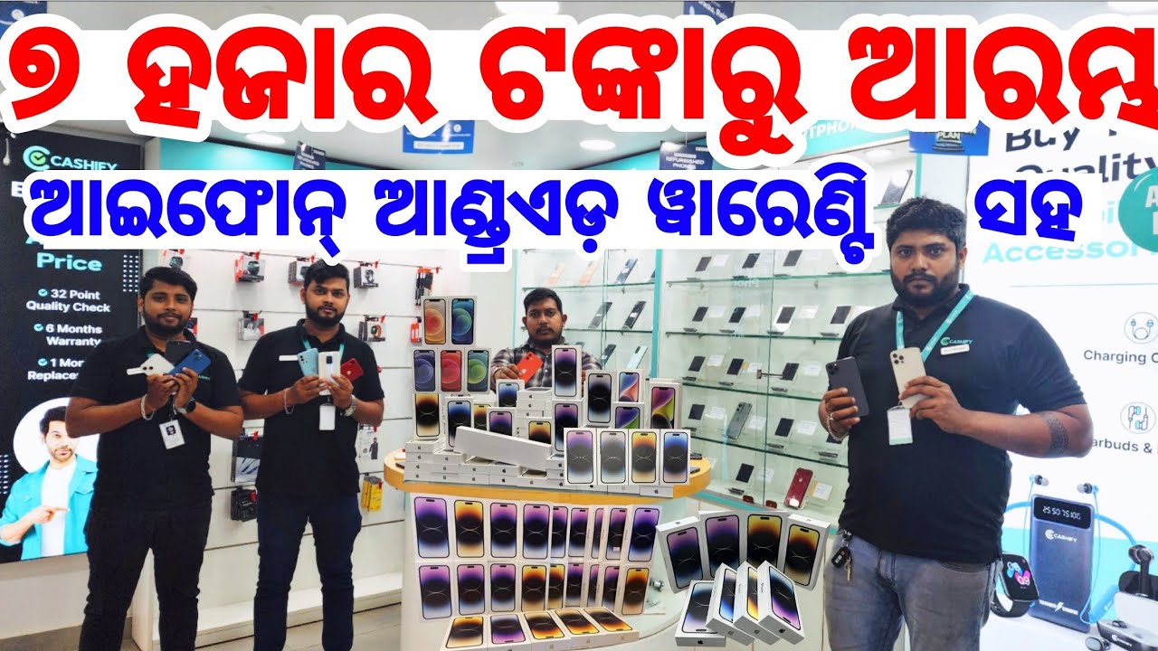only-7-thousand-rupees-refurbished-iphone-and-android-phone-with
