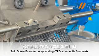 Tpothermoplastic Elastomer 500Kgh Twin Screw Extruder Compounding