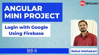 Angular for Beginners mini project @mysirgdotcom