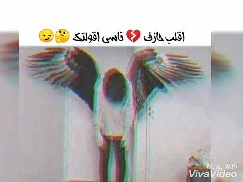 حاله واتس حمو بيكا مهرجان الحرب خدعه