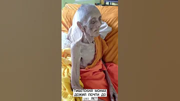 ДОЛГОЖИТЕЛЬ! МОНАХ КОТОРОМУ 170 ЛЕТ 💥 SHOCK! LONG-LIFE MONK IS 170