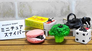 ガチャガチャ パンダの穴 ミニチュアスナイパー2 Capsule Toy Panda S Ana Miniature Sniper Part 2 紹介 Youtube ガチャガチャ パンダの穴 ミニチュアスナイパー2 Capsule Toy Panda S Ana Miniature Sniper Part 2 紹介 Youtube