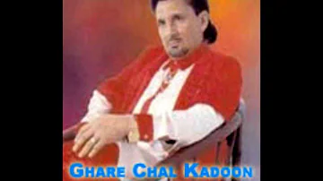 Charde Mirza Khan Nu - Kuldip Manak