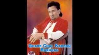 Charde Mirza Khan Nu - Kuldip Manak