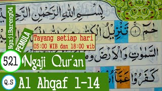 Download Lagu BELAJAR MENGAJI QURAN SURAH AL AHQAF AYAT 1-14 PELAN DAN TARTIL #PART 521 MP3 Download Lagu BELAJAR MENGAJI QURAN SURAH AL AHQAF AYAT 1-14 PELAN DAN TARTIL #PART 521 MP3