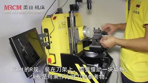 BLADE & LATHE TOOL GRINDER MR-M4