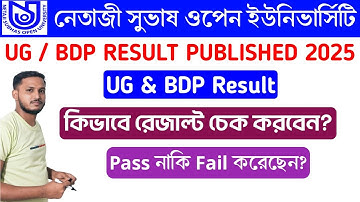 NSOU UG RESULT PUBLISHED 2025 | NSOU BDP RESULT PUBLISHED 2025 | ug result 2025 | bdp result 2025 |