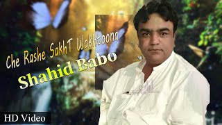 New Pashto Songs 2021 Shahid Babo Che Rashe Sakth Wakhtonna Afghan Music