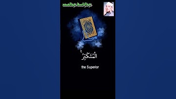 #قران_كريم #عبدالباسط_عبدالصمد #تلاوة_خاشعة
