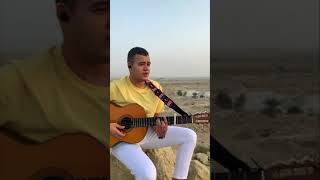 Baoul 3adi - Tamer Ashour (Live Performance | Cover by Aziz Elzenary بقول عادي - تامر عاشور