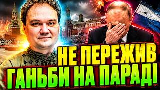 Після "побєдобєсія" ВСЕ РІЗКО ЗМІНИЛОСЬ! ЗАВЕРШЕННЯ ВІЙНИ: Путін БЛАГАЄ Зеленського / Мусієнко