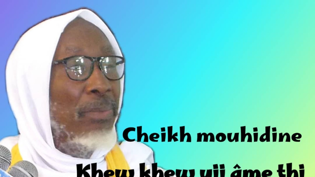 4eme nuit nafila médina baye 2026 cheikh ibrahim ABDALAH OUL RABANI