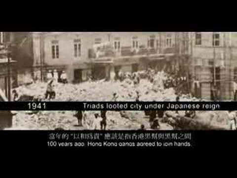 Ranker Video