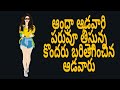 Kuwait:కువైట్ లొ కాకినాడ కిలాడి నాగమని తన భర్తను ఎలా తన వశం చేసుకుందొ భార్య మాటల్లో వినండి|MBN viral