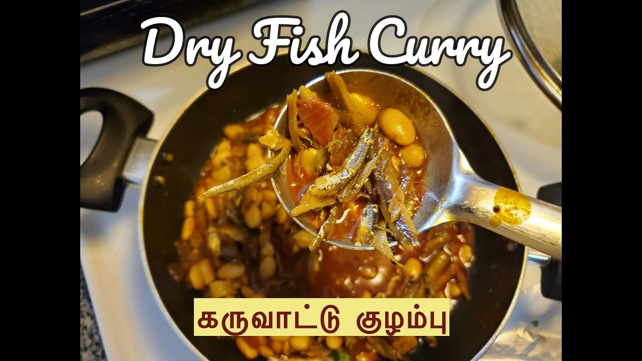 DryFish Curry Karuvattu Kulambhu Karuvadu Kulambu Dry fish Curry