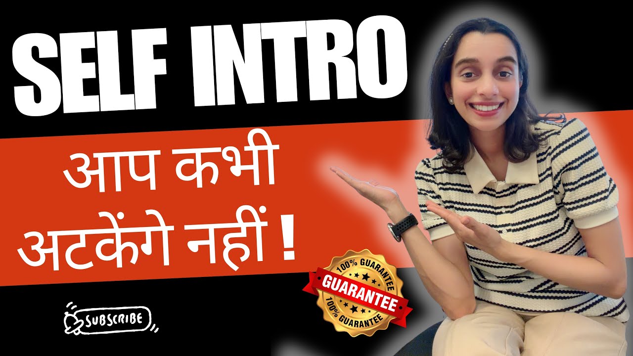 Self Introduction in English | English Mein Apna Introduction Kaise ...