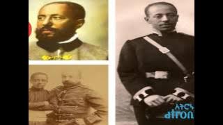 Atronos: Council and Power // አትሮኑስ፣ ምክርና ስልጣን፣ ተክለሀዋርያትና ልጅ እያሱ