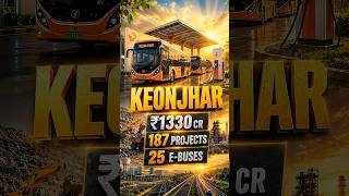 ₹1330 Crore Projects Changing Odisha’s Mining District | Keonjhar Transformation 2026