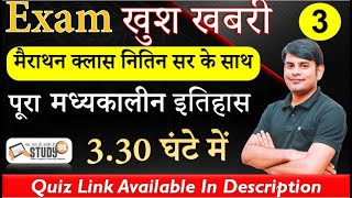 Indian History : मध्यकालीन/Medieval History || Complete Medieval History -03 || Study 91|| Itihas screenshot 5