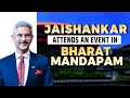 Live: EAM S Jaishankar attends an event at India International Arbitration Centre | Bharat Mandapam