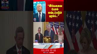 Easter | Trump | Iran | USA